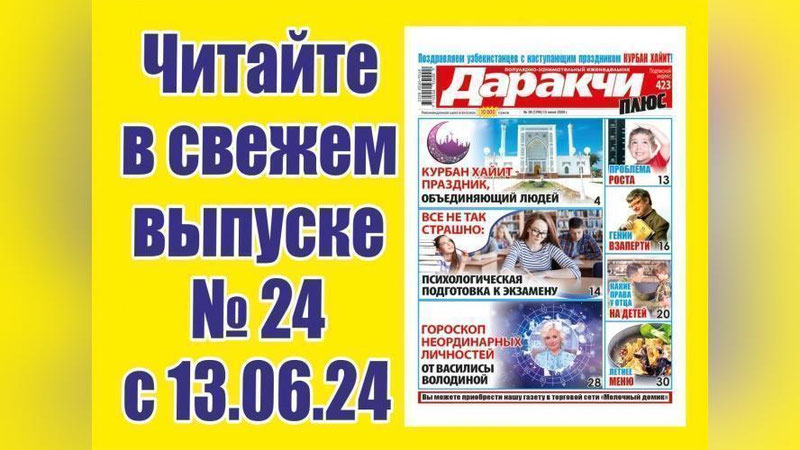 Изрображение 'Все не так страшно: психологическая подготовка к экзамену'