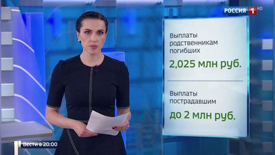 '​Peterburgdagi portlashida halok bo`lganlarning oilasiga 2 million rubl tovon puli to`lanadi'ning rasmi