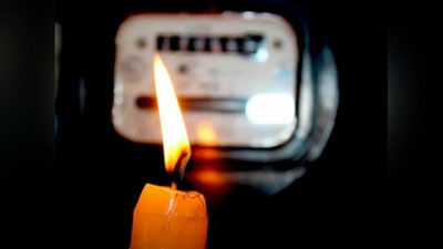 'Sovuq kunlarda “svet”dan qarzi borlar qarzdorlik sabab tarmoqdan uzilmaydi'ning rasmi