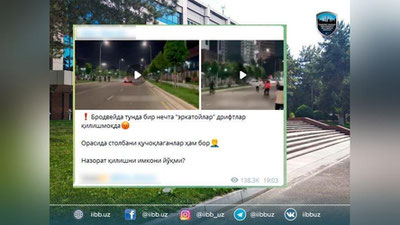 Изрображение 'В центре Ташкента водитель во время дрифта врезался в столб и сбежал (видео)'