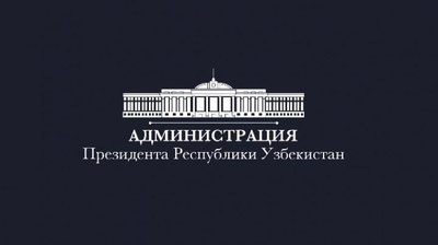 Изрображение 'Администрация Президента просит отправлять предложения по пяти направлениям развития'