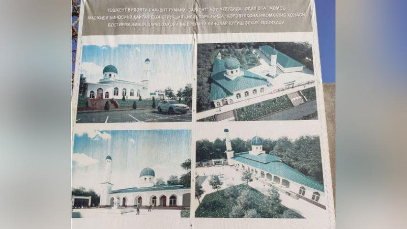 Изрображение 'В Ташкентской области строится мечеть необычной формы (фото)'