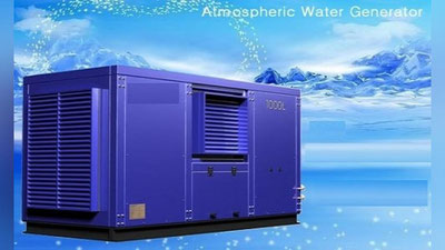 Изрображение 'Генератор воды из атмосферы запустили на метеостанции в Чимбае'