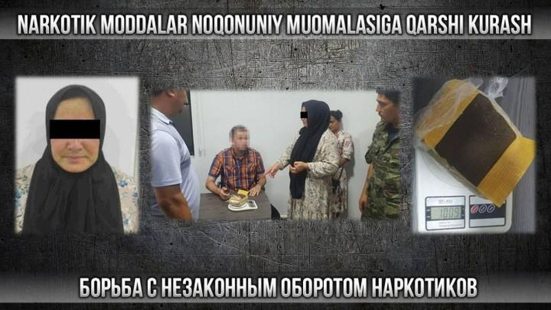Изрображение 'В Андижанской области задержана женщина, перевозившая почти 2 кг гашиша'