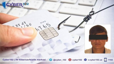 Изрображение 'В Узбекистане усилена ответственность за мошенничество с использованием IT'