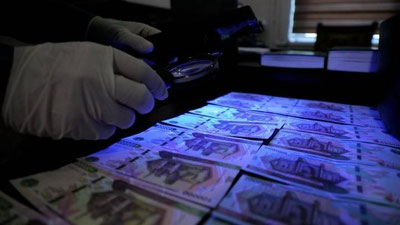 Изрображение 'В Ташкентской области пятеро граждан напечатали 26 миллионов фальшивых сумов'