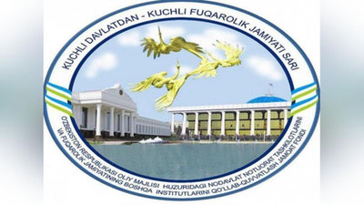 'NNT, OAV va fuqarolik jamiyati boshqa institutlarining 100 ga yaqin loyihalari qariyb 4 mlrd so`mga moliyalashtiriladigan bo`ldi'ning rasmi