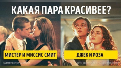 Изрображение 'КАКОЙ ФИЛЬМ ПРИДЕТСЯ ВАМ ПО ДУШЕ?'