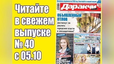 Изрображение 'КАКИМИ МЕТОДАМИ В УЗБЕКИСТАНЕ ЛЕЧАТ РАК МОЛОЧНОЙ ЖЕЛЕЗЫ? '