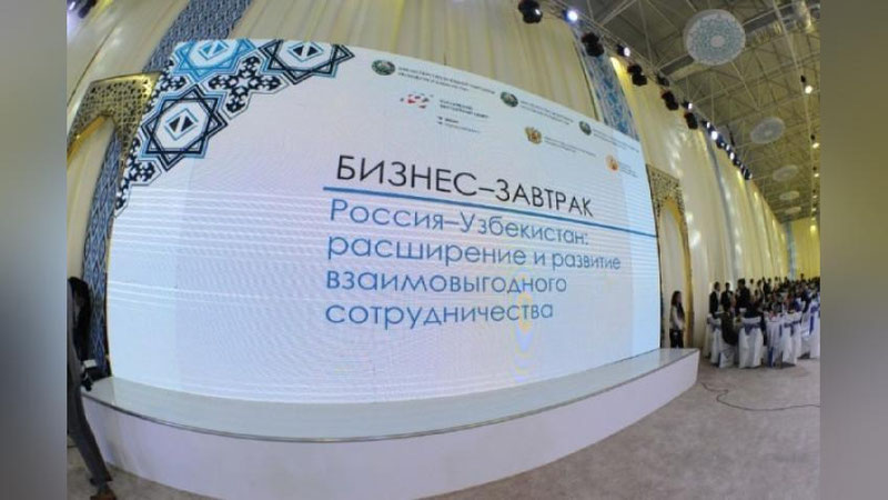 'Ботир Хўжаев: Ўзбекистон савдо айламасининг 18 фоизи Россия ҳиссасига тўғри келади'ning rasmi