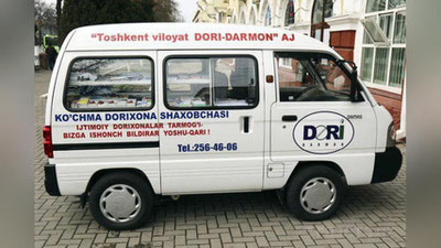 '​O`zbekistonda yil oxirigacha yana 40 ta ko`chma dorixona tashkil etiladi'ning rasmi