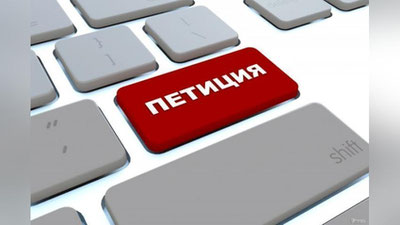 'Давлат идораларига йўлланган петициялар юзасидан чора кўриш мажбурий бўлади'ning rasmi