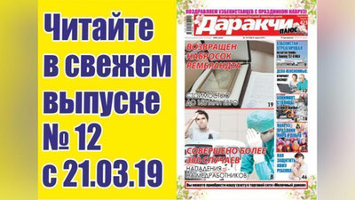 Изрображение 'КАК НАЧИСЛЯЕТСЯ ПЕНЯ ПРИ ПРОСРОЧКЕ ОПЛАТЫ ЗА ЭЛЕКТРОЭНЕРГИЮ?'