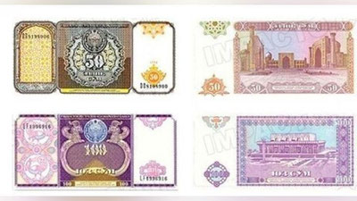 'Bugun, 1 iyuldan 50 va 100 so`mlik banknotlar o`z kuchini yo`qotadi'ning rasmi