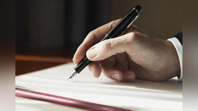 Изрображение 'НОВАЯ ПОДПИСЬ - НОВЫЙ ПАСПОРТ?'