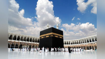 'Saudiya Arabistoniga haj ziyorati uchun kimlar kiritilishi ma`lum qilindi'ning rasmi