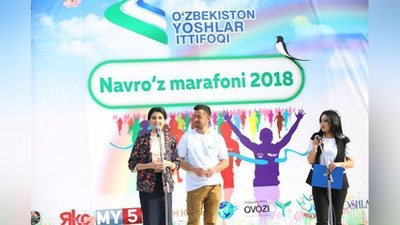 'Наврўз умумхалқ байрамига бағишланган  “Наврўз — 2018 марафони” ғолиблари тақдирланди (фото)'ning rasmi