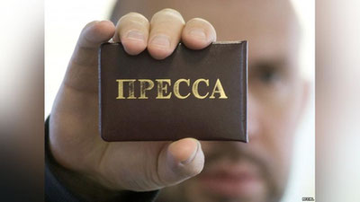 Изрображение 'В УЗБЕКИСТАНЕ ОБЕСПЕЧАТ РЕАЛИЗАЦИЮ ЭТИЧЕСКИХ ПРИНЦИПОВ ЖУРНАЛИСТИКИ'