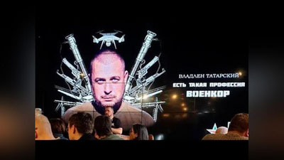 'Rossiyalik harbiy muxbir Sankt-Peterburg markazidagi kafeda portlatib yuborildi (video)'ning rasmi