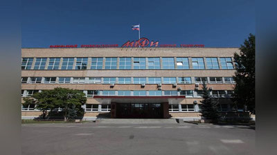 Изрображение 'Филиал Российского ядерного университета объявил отбор абитуриентов'