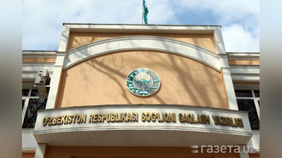 'Andijondagi noxush holat yuzasidan sog`liqni saqlash vaziriligi axborot berdi'ning rasmi