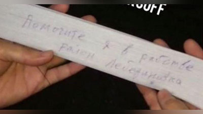 'Bolalar shimidan “Yordam bering, men qullikdaman”, degan yozuv topildi (Video)'ning rasmi