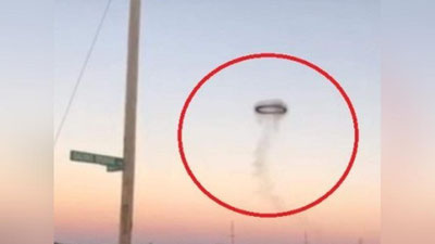 Изрображение 'НАД ИНДИАНОЙ В США СНЯЛИ НЕОБЫЧНЫЙ ЛЕТАЮЩИЙ ОБЪЕКТ (ВИДЕО)'