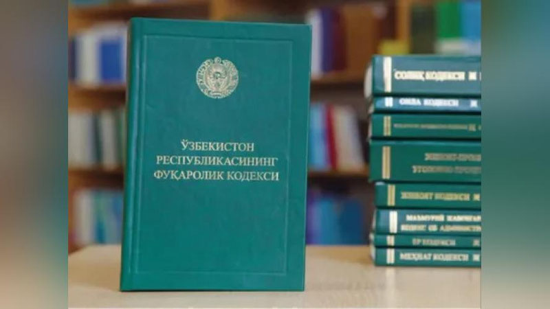 'O`zbekiston Respublikasining Fuqarolik kodeksiga bir qator yangi qoidalar kiritilmoqda'ning rasmi
