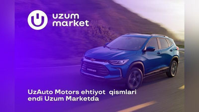 'Chevrolet uchun asl ehtiyot qismlar ham endi “Uzum Market” marketpleysida'ning rasmi
