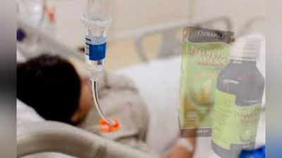 'Hindiston hukumati O`zbekistondagi bolalar o`limiga sabab bo`lgan “Dok-1 Maks” dorisini ishlab chiqaruvchi kompaniya lisenziyasini bekor qildi'ning rasmi