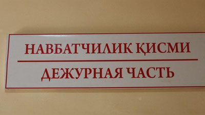 'Ota qizi va uning tanishini izlamoqda'ning rasmi