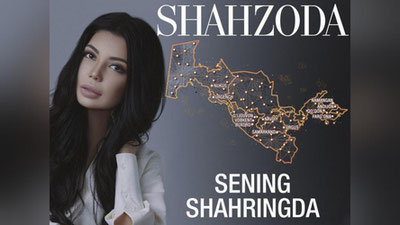 'Энди Шаҳзода сизга янада яқинроқ'ning rasmi