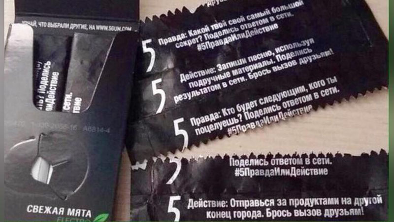 'Pinhona tahdid yohud halokatga eltuvchi saqichlar haqida'ning rasmi