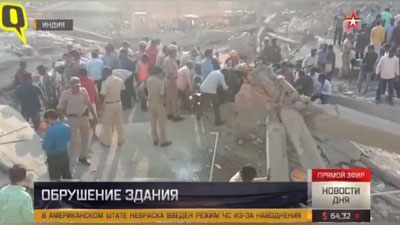 Изрображение 'ПОД ЗАВАЛАМИ РУХНУВШЕГО ТОРГОВОГО ЦЕНТРА В ИНДИИ ОКАЗАЛИСЬ 100 ЧЕЛОВЕК'