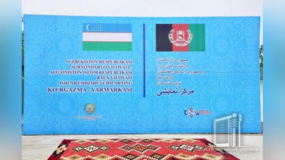 'Афғон-ўзбек товар ишлаб чиқарувчиларининг кўргазма-ярмаркаси ўтказилди'ning rasmi