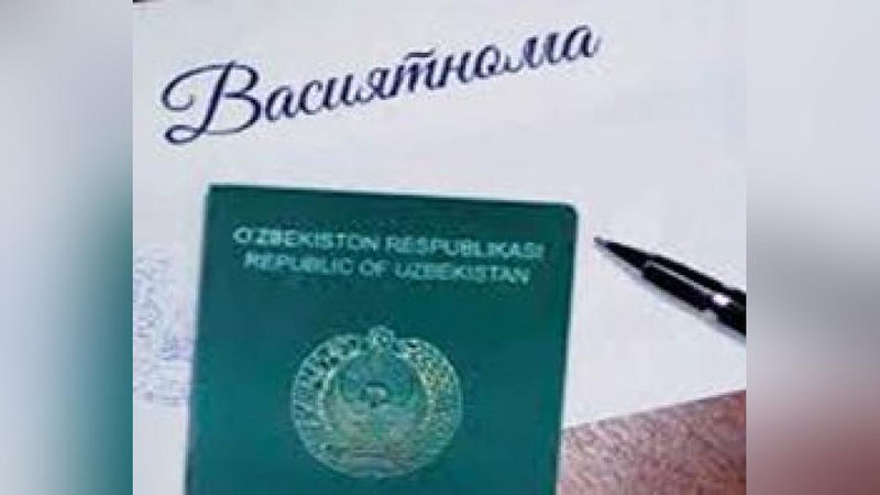 'Васиятнома тузилганини қаердан билиш мумкин?'ning rasmi