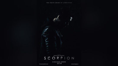 '“SCORPION” триллери ўзбек киносида янги даврни бошлаб беради'ning rasmi