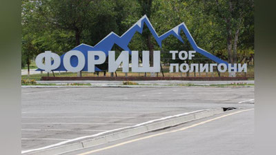 'O`zbekistonda ilk bor o`tkazilayotgan  «Razvedka reydi» musobaqasiga start berildi'ning rasmi