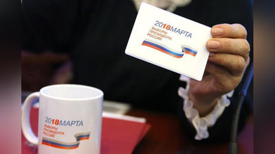 Изрображение 'В РОССИИ ОБЪЯВЛЕНА ДАТА ПРЕЗИДЕНТСКИХ ВЫБОРОВ'