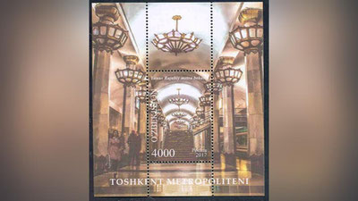 '​“TOShKENT METROPOLITENI” TURKUMIGA BAG`IShLANGAN POChTA MARKASI ChIQARILADI'ning rasmi