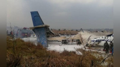 Изрображение 'ПРЕЗИДЕНТ ВЫРАЗИЛ СОБОЛЕЗНОВАНИЯ ГЛАВАМ НЕПАЛА И БАНГЛАДЕШ'