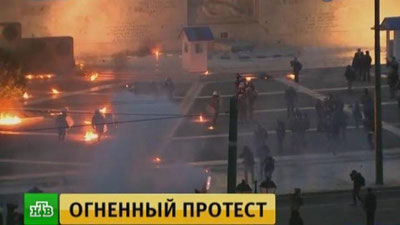 '​Грецияда намойишчилар парламент биносига ҳужум уюштирди'ning rasmi