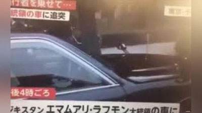 'Yaponiyada Emomali Rahmon korteji YTHga uchradi (video)'ning rasmi