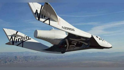 'Virgin Galactic turistlarga mo`ljallangan kosmik kemani sinovdan o`tkazdi (Video)'ning rasmi