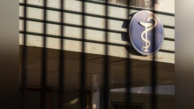 'Sog`liqni saqlash muassasalarida o`tkazilgan noqonuniy tanlov natijalari bekor qilindi'ning rasmi