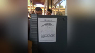 Изрображение 'ЗА ОБНАЛИЧИВАНИЕ ДЕНЕГ В БАНКОМАТАХ БУДУТ ВЗИМАТЬ ПРОЦЕНТ'