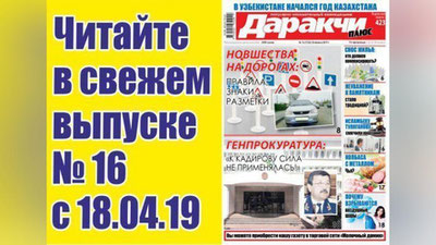 Изрображение 'КАК УСЫНОВИТЬ РЕБЕНКА ИЗ ДЕТСКОГО ДОМА?'