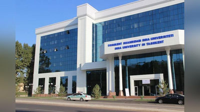 Изрображение 'В Университете Инха откроется новый факультет'
