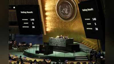 'БМТ Бош Ассамблеяси «Украинага тажовузнинг гуманитар оқибатлари» резолюциясини қабул қилди'ning rasmi