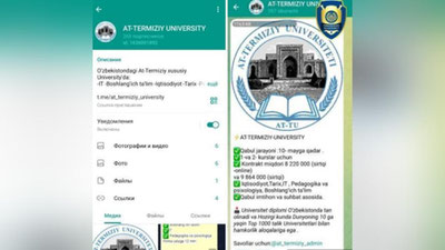 Изрображение 'В Сурхандарье производился набор в фиктивный вуз «Университет Ат-Термизи»'